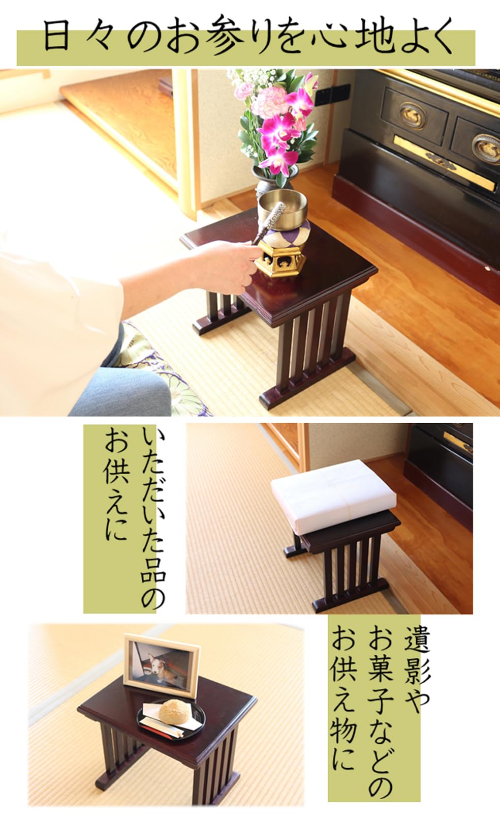 Amazon.co.jp: オスマック(OSMAC) 経机 ミニテーブル 小型 文机 仏壇台